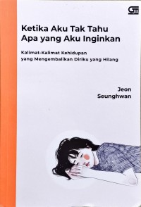 Ketika Aku Tak Tahu Apa yang Aku Inginkan