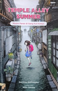 Temple Alley Summer
